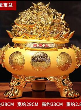 大号金色聚宝盆高档礼品有面子