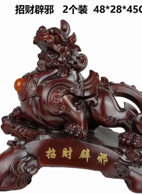 招财貔貅一对树脂摆件乔迁送礼