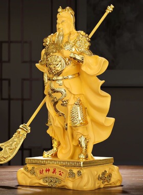 树脂镀金关公招财办公桌书房摆件