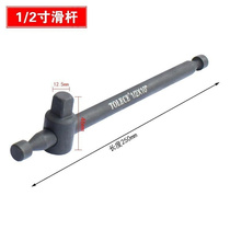 Japan Buy Heavy 1 23 41 inch Slip Y Joint sliding head 3 81 4 Sleeve forcing lever wrench