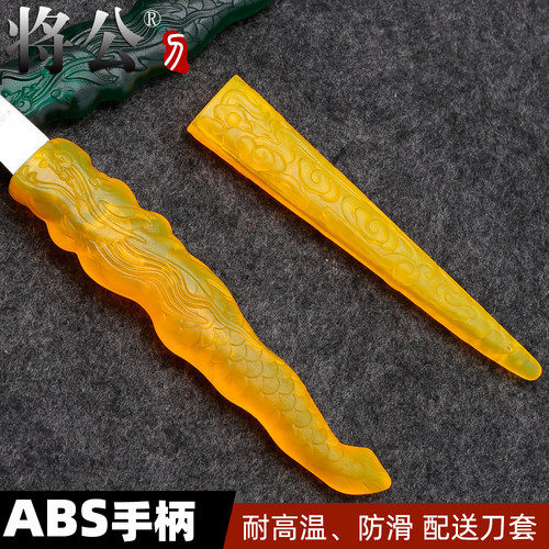 将公不锈钢厨师雕刻刀主刀送刀套包邮水果拼盘食品雕花刀屠龙刀快 - 图2