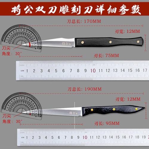 将公锋利高碳钢黑檀水果拼盘厨师雕花刀食品雕刻刀主刀包邮送刀套-图2