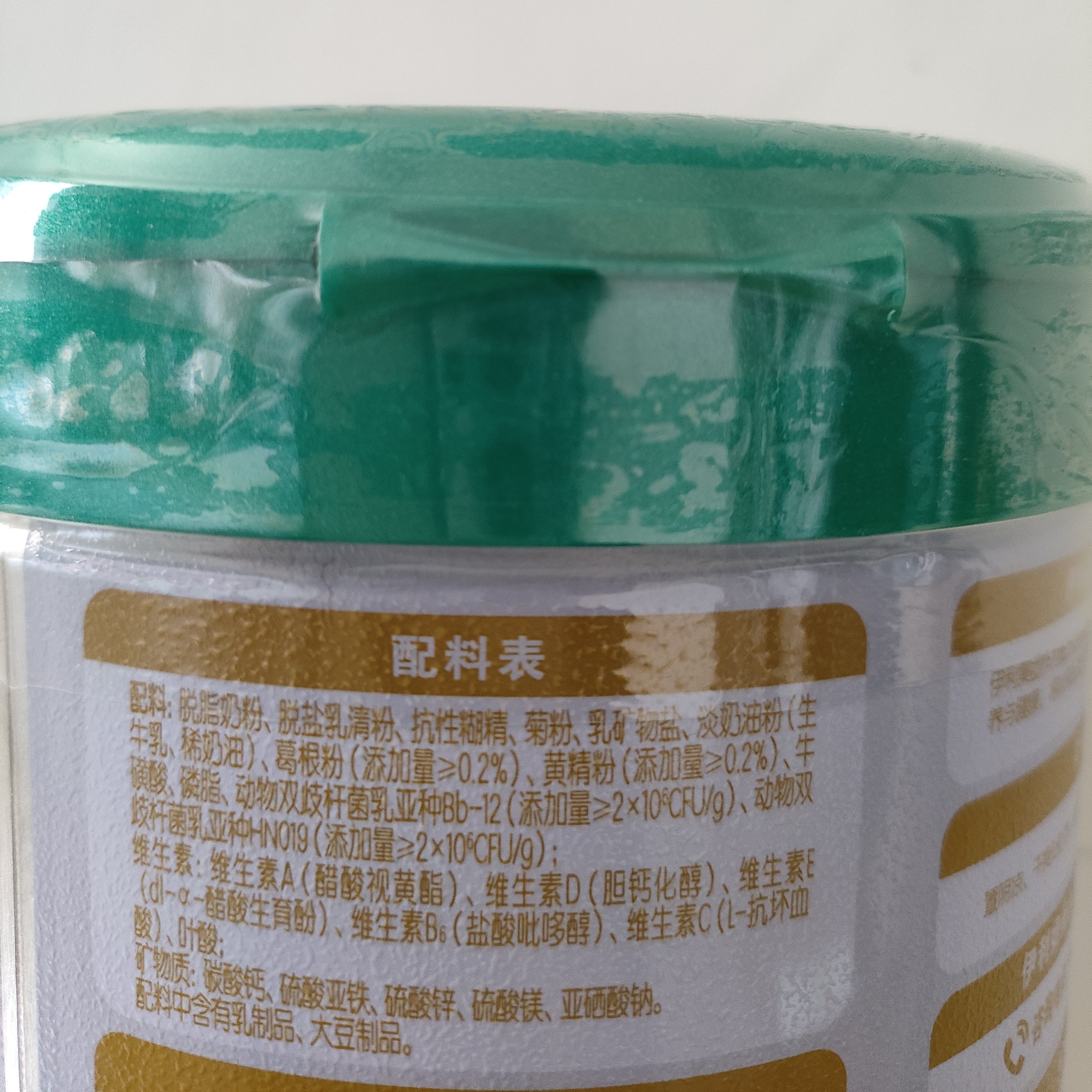 26年6月后到期 660克伊利欣活纾糖膳底 轻悠 配方奶粉低脂低GI,淘宝优惠券,粉丝福利购,淘宝优惠卷