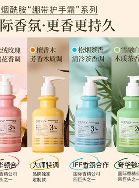 真皙洋甘菊烟酰胺护手霜手足霜