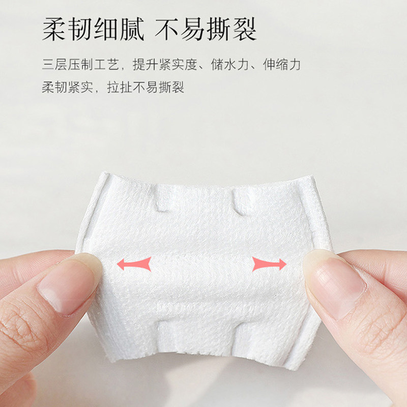 尚官化妆棉双面厚片脸部卸妆棉单面薄片美容湿敷棉便携装学生平价,淘宝优惠券,粉丝福利购,淘宝优惠卷