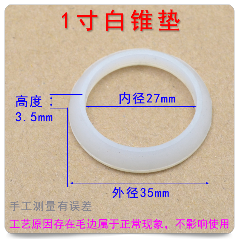 暖气片丝堵硅胶O型圈散热器堵头跑风排气阀放气阀锥形密封垫圈子