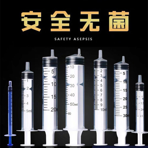 兽用塑料一次性注射器针剂式针管10ml猪用20牛羊50疫苗兽医针头 - 图0