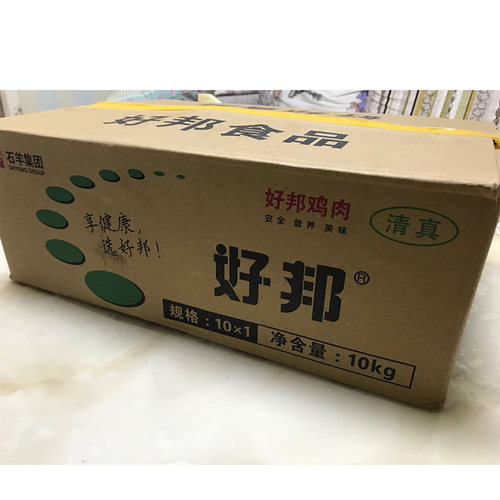20斤石羊鸡胸肉新鲜冷冻鸡大胸低脂健身代餐生鸡肉鸡脯肉去油修边 - 图3