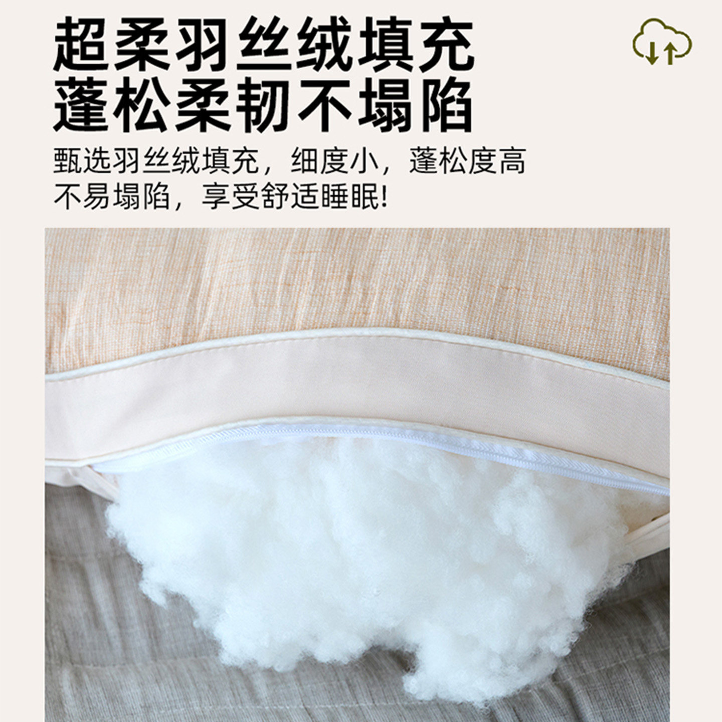 全荞麦壳按摩安神透气枕头枕芯护颈椎助眠不塌陷亲肤家用整头一对,淘宝优惠券,粉丝福利购,淘宝优惠卷