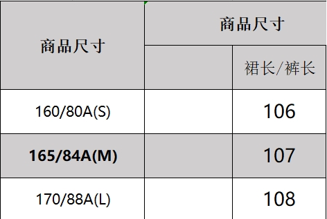 【权权直播专属】 2024春夏季新款简约高级感休闲套装83265