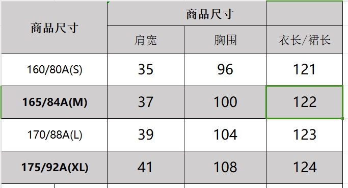 【权权直播专属】2024夏季新气质超显瘦连衣裙女1861895-图3