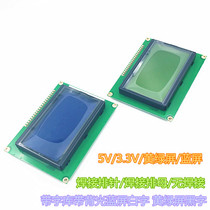 Blue screen yellow green screen LCD12864 LCD with text library backlight 3 3V5V serial port and mouth universal