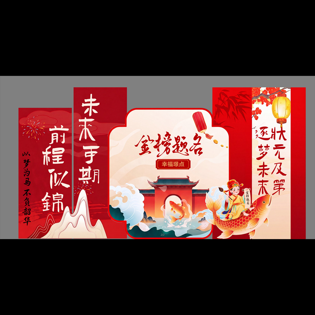 图3