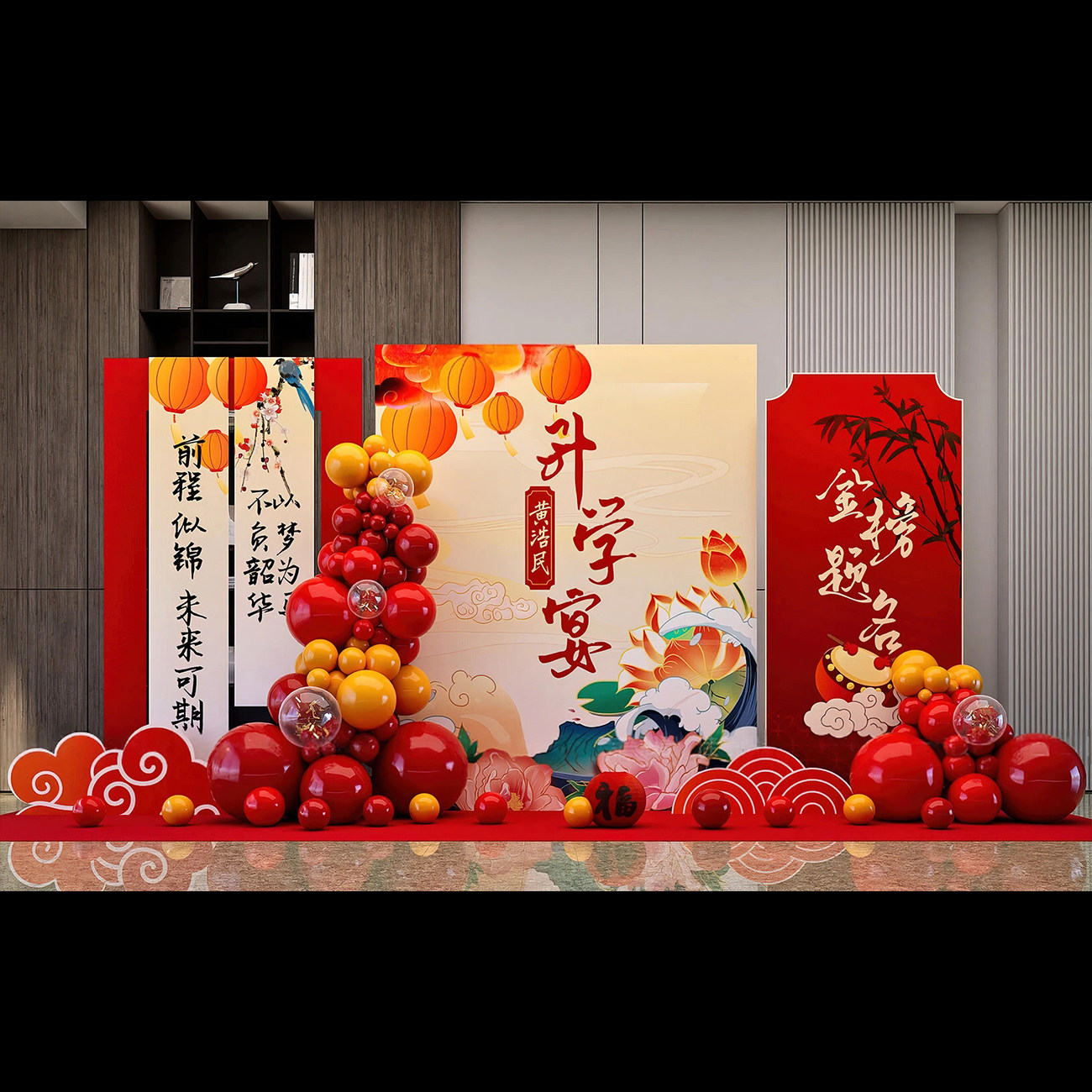 图2