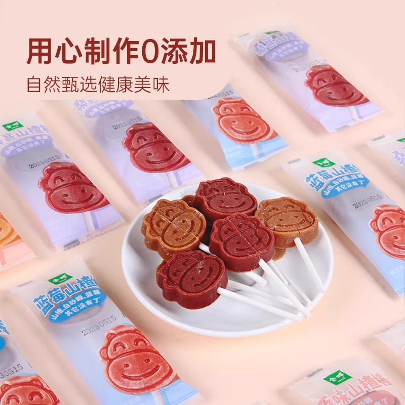 金晔山楂棒棒糖小牛原味蓝莓味山楂糖果无添加剂儿童宝宝解馋零食 - 图2