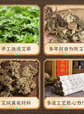 珍品纯艾灸条陈年艾绒灸感强烈给家人用好艾陈年艾草温和热而不燥