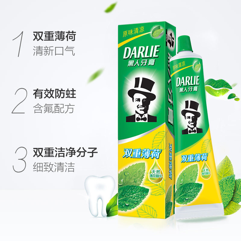 DARLIE好来原黑人牙膏双重薄荷牙膏175g支持劳保采购现货好莱焕新