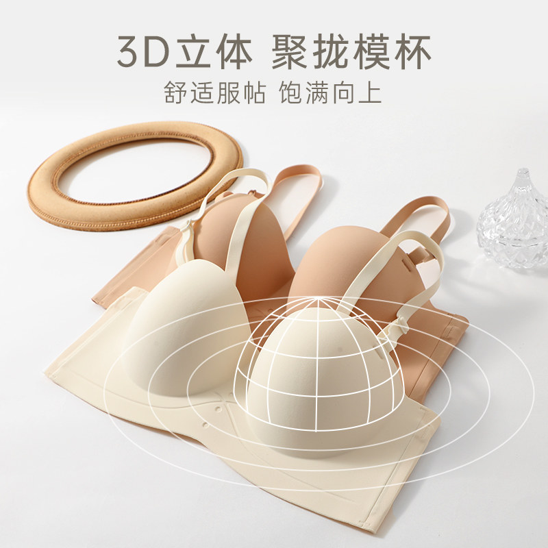 六月玫瑰内衣女小胸聚拢性感抹胸无肩带文胸纯欲无痕加厚胸罩新款虎窝淘 