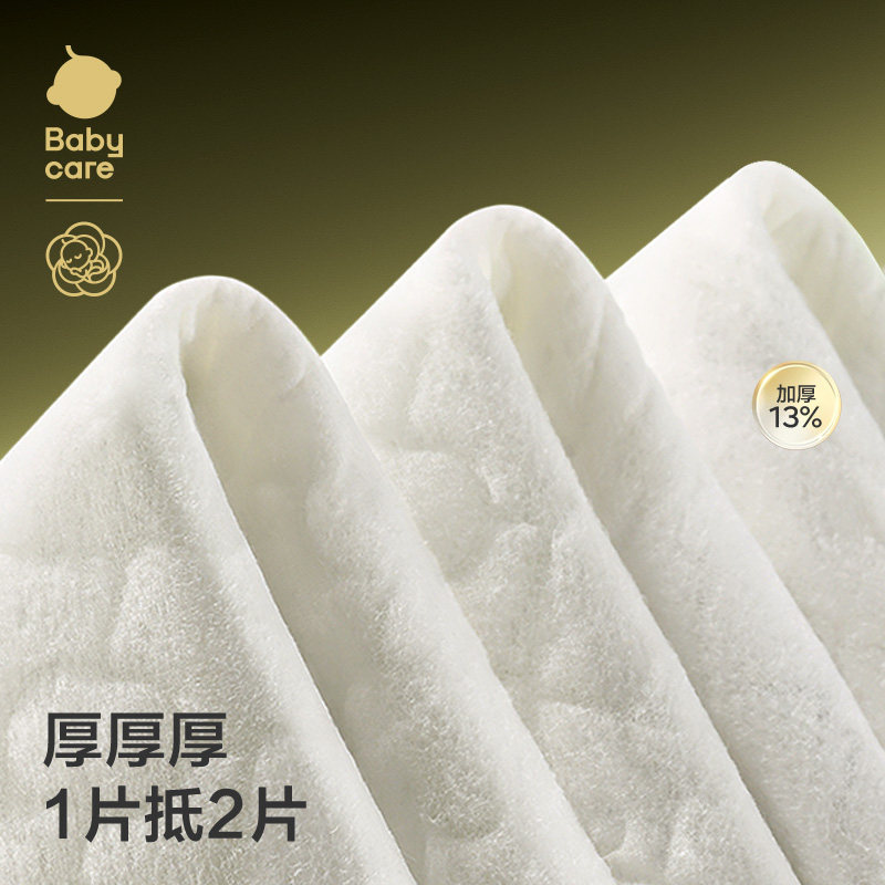 babycare山茶花产褥垫隔尿垫孕产妇用品护理垫成人一次性术后护理,淘宝优惠券,粉丝福利购,淘宝优惠卷