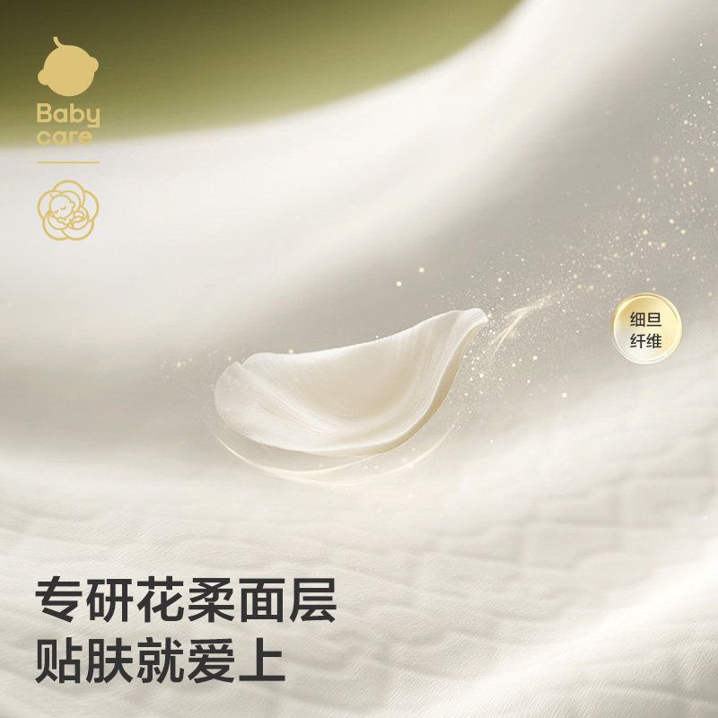 babycare山茶花产褥垫隔尿垫孕产妇用品护理垫成人一次性术后护理,淘宝优惠券,粉丝福利购,淘宝优惠卷