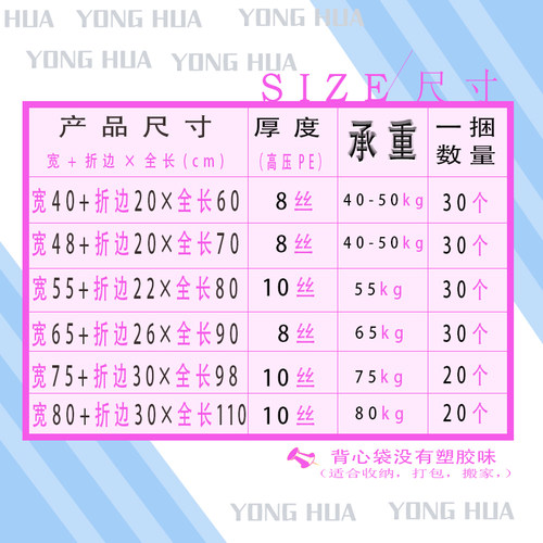 服装打包袋无味背心袋加厚加大号胶袋塑料袋子搬家衣服收纳袋批发 - 图0