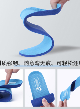 适配特步鞋垫防臭吸汗减震透气