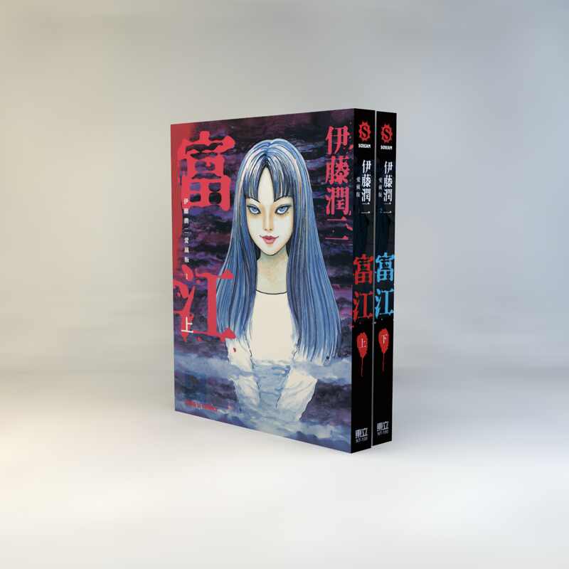 爱藏版漫画 新人首单立减十元 22年7月 淘宝海外