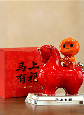 马年淘公仔生肖陶瓷摆件红色喜庆新年礼物伴手礼福财双至马上来财