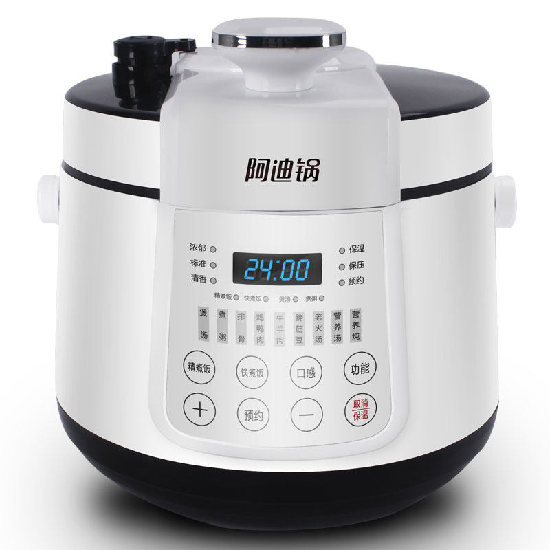 luby /洛贝阿迪锅5l家用智能电饭煲 洛贝电压力锅