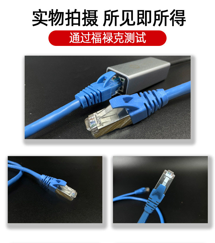 六类千兆非屏蔽屏蔽网络跳线无氧铜成品双绞线高速电脑机房纯铜线_虎窝淘