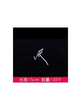 黑白挂钩S钩六头钩铁艺网格照片墙配件超市商店小卖部货架饰品架