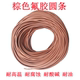 Fluoroelastomer with high temperature corrosion resistance acid and alkali brown solid