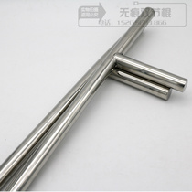 Stainless Steel T Type Inflection type stick with double inflection and double inflection traditional kung fu