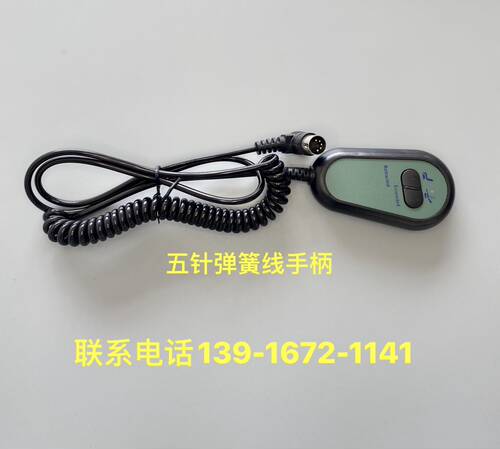足疗按摩床电动开关-按摩床升降遥控手柄专用控制电源配件 - 图2