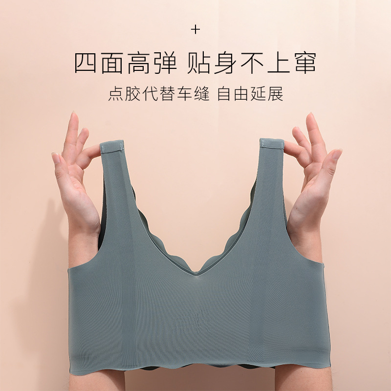 大胸显小内衣无痕美背女士小胸薄款夏季新冰丝乳胶感垫无钢圈文胸 - 图2