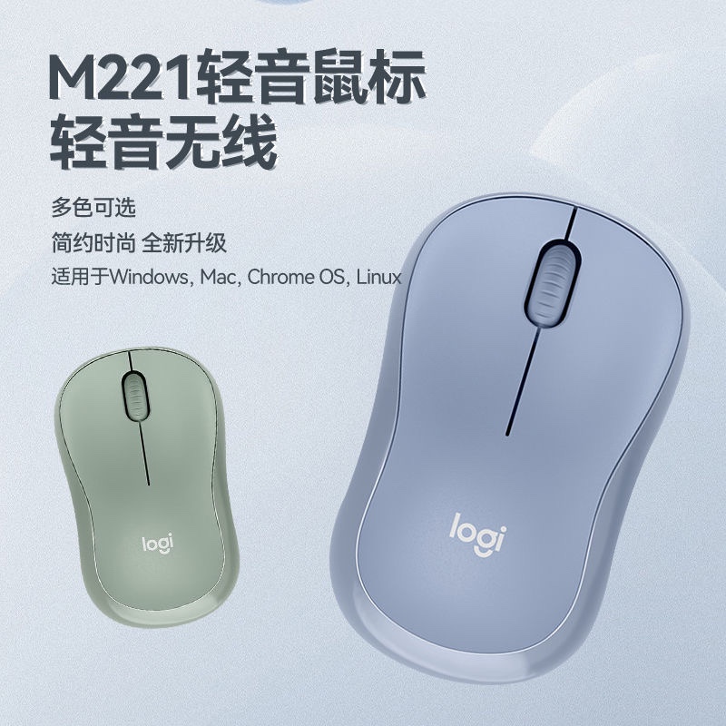 M220M221M330M186家用办公台式机笔记本电脑无线鼠标 - 图1