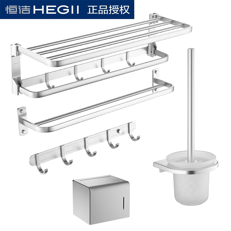 恒洁五金挂件套装卫生间太空铝浴室置物架毛巾架浴巾架角篮免打孔