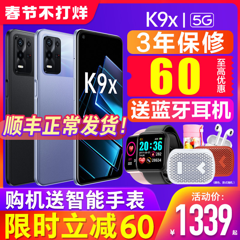 【优惠60】新款oppo k9pro oppo手机 智宏新创数码手机