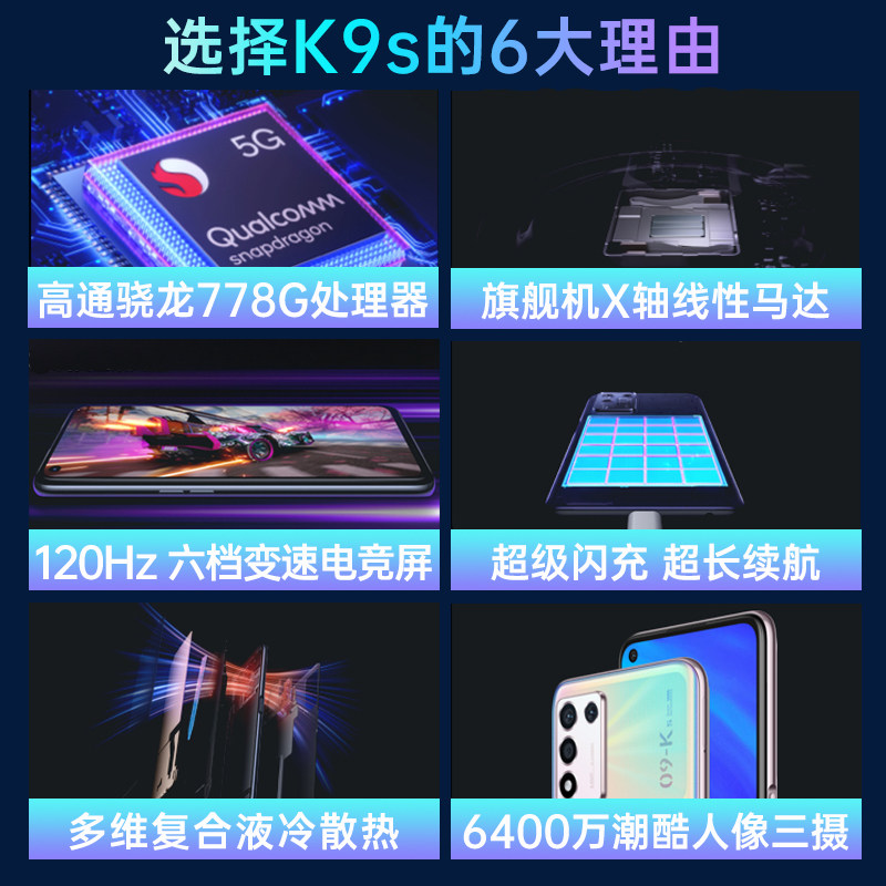 【限时降200】oppo官方旗舰店手机 智宏新创数码手机