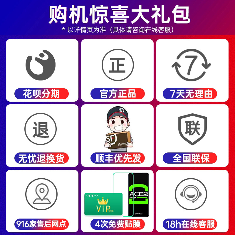 【限时降260】a8 0pp0a11 oppo手机 智宏新创数码手机