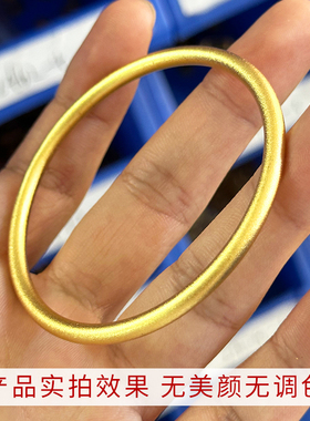 强保色沙金配件diy饰品古法金素圈手镯闭口实心磨砂镯子手环手饰