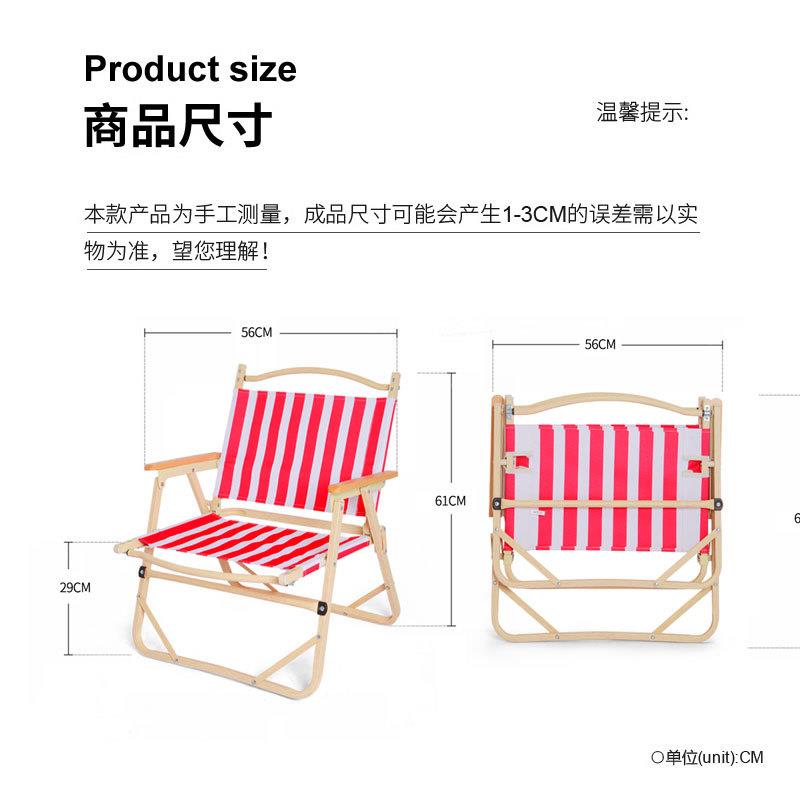 儿童创意红蓝白条沙滩椅宝宝拍摄道具影楼用品海景拍照摆件躺椅-图3