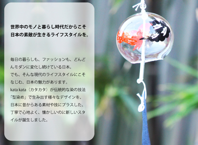 日本代购kata kata江户风铃玻璃风铃抽象手绘章鱼鲨鱼-图0