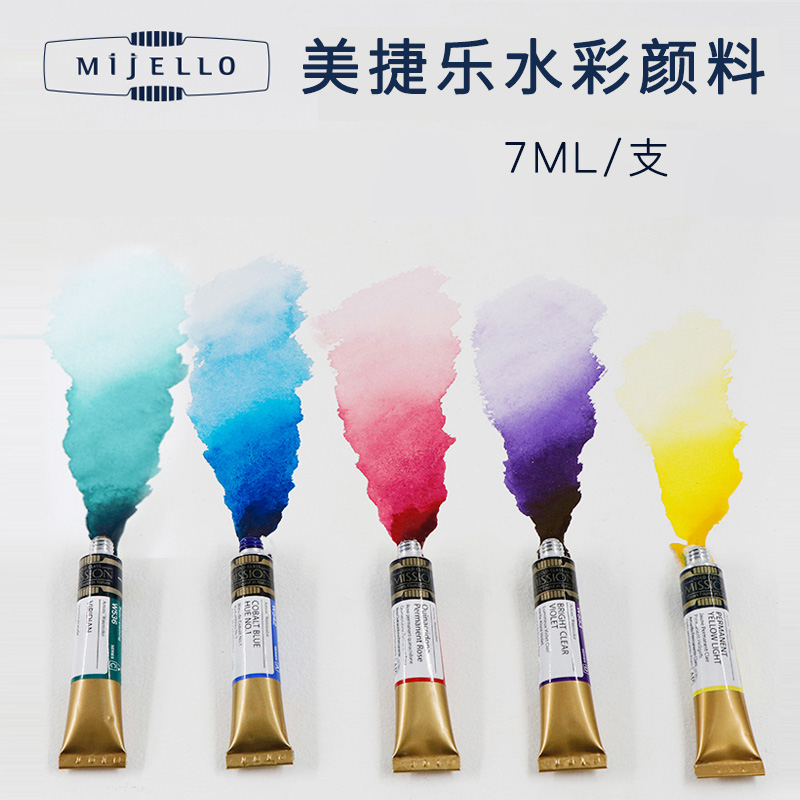 韩国美捷乐水彩颜料17色24色34色26色金装美极乐水彩颜料高浓度水彩管彩艺术家水彩学院级固体一色素分装套装