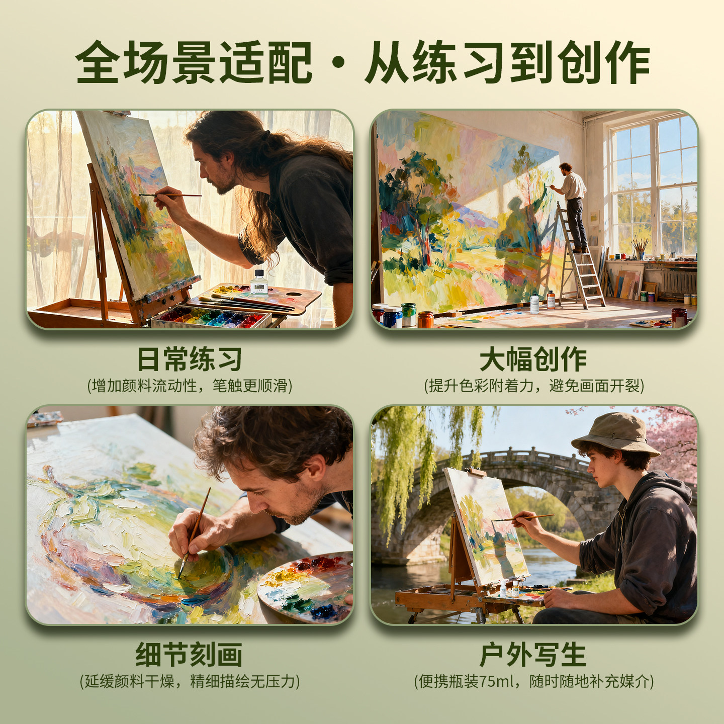 海特油画专用媒介绘画用洗笔液无味松节油稀释剂无味快干油画媒介白精油穗香薰衣草油上光油三合调色油亚麻油,淘宝优惠券,粉丝福利购,淘宝优惠卷