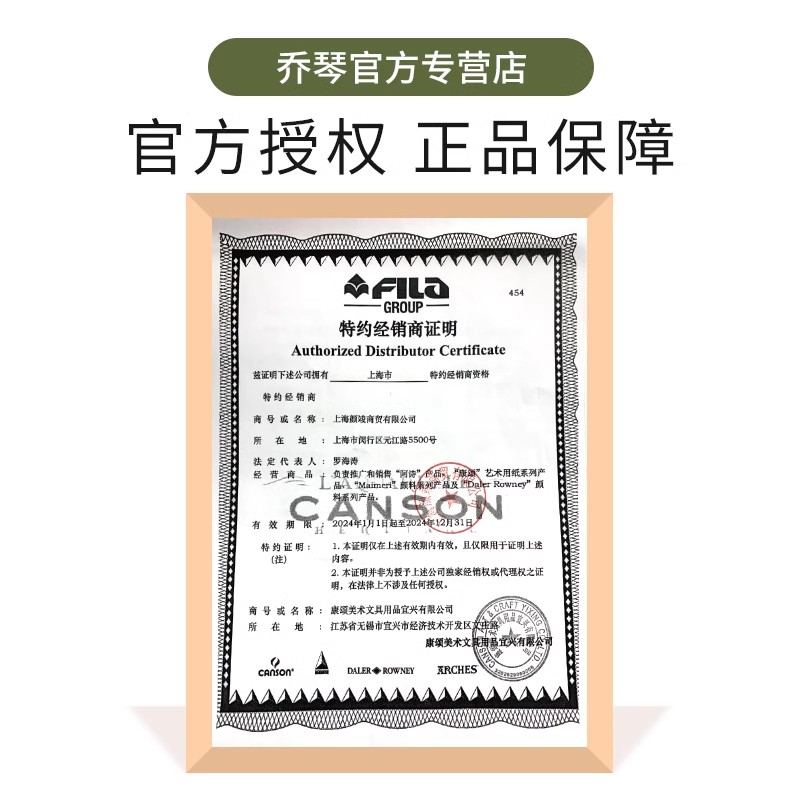 英国进口达拉罗尼乔琴丙烯3 system3丝网印版画丙烯颜料250ml