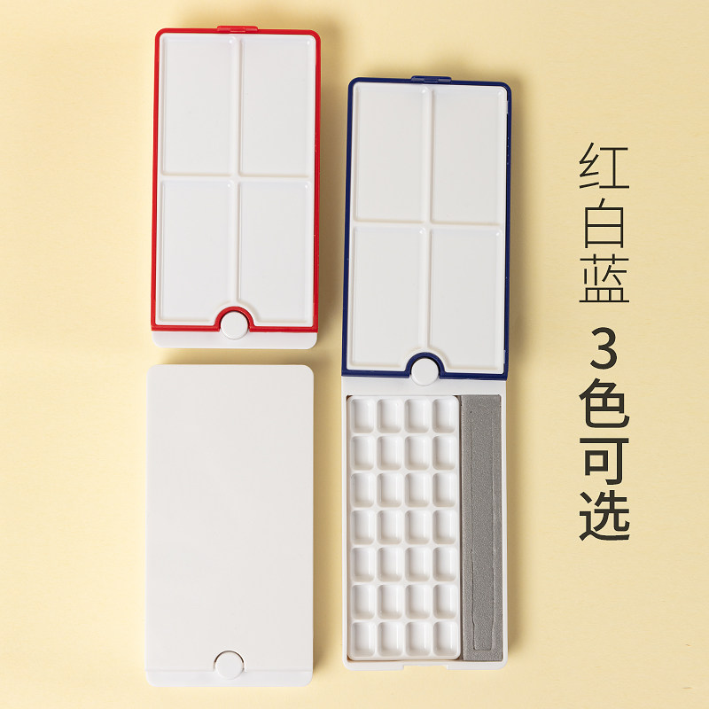 阿尔瓦罗水彩调色盒360度翻盖三合一多功能保湿颜料盒28格丙烯水粉美术调色盘分装格子盒,淘宝优惠券,粉丝福利购,淘宝优惠卷