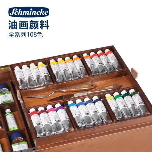 Schmincke Schmincke Mussini Painter Специальная масляная живопись пигмент 35 мл одноразовый прозрачный масляный пигмент