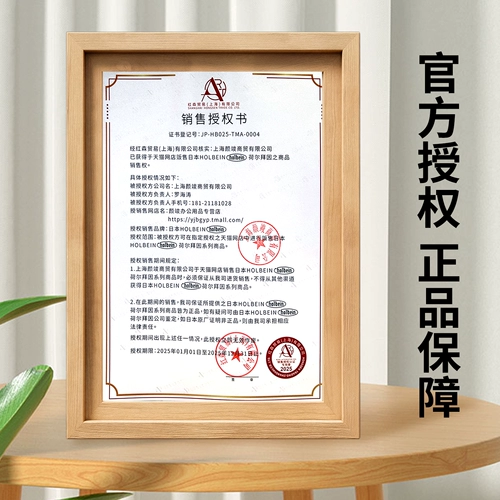 Японская акварель, пигментированный прозрачный комплект, 36 цветов, 24 цветов, 18 цветов, 12 цветов, 48 цветов