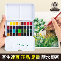 State of Germany Shi Mingke Solid water color paint Pale Packaging Iron Box Academy Class Grand Master Class Transparent 24 Color Students Fine Arts Students Special Water Powder Painted Drawing Tools Professional Suit Small History Big History